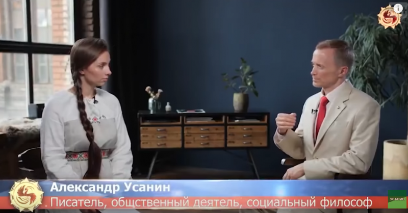 Александр Усанин. Образ будущего. Осознание